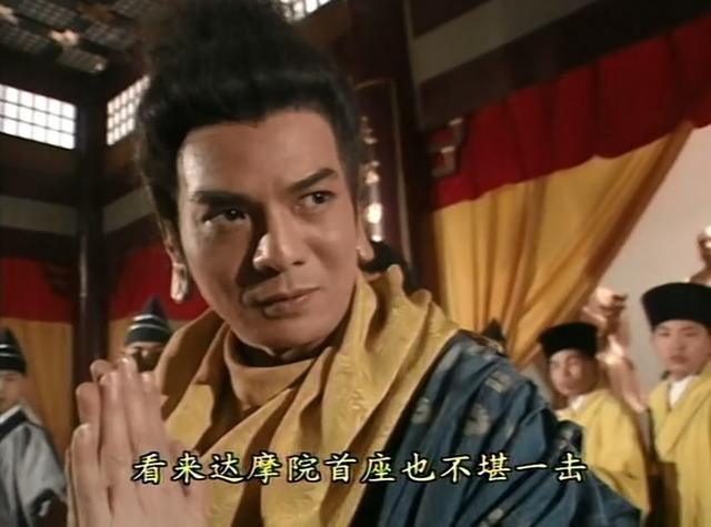 这个片段说明鸠摩智也有正义感 他是特殊的反派|反派|慕容复|片段