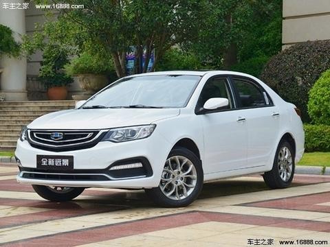 吉利新款远景将于11月9日上市 外观内饰升级