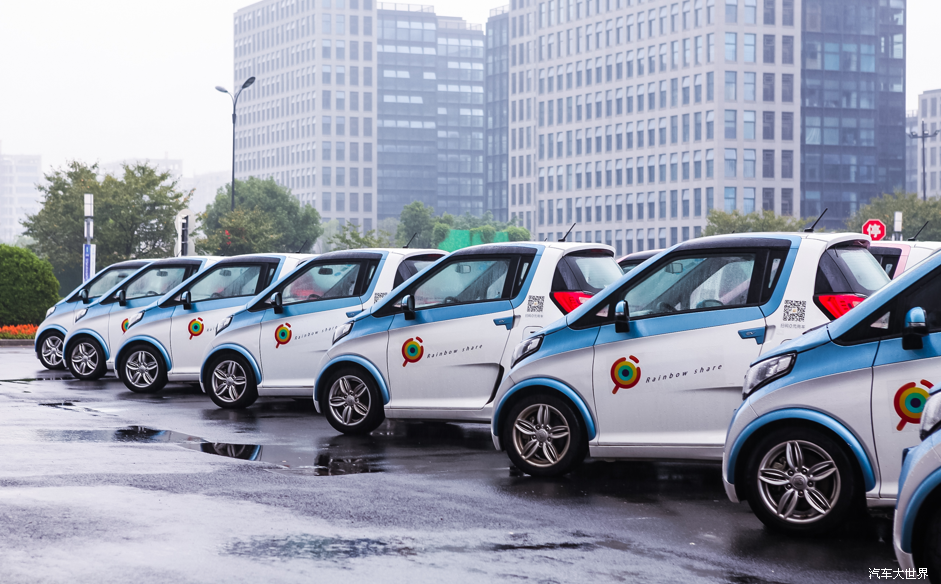 共享汽车亮相 彩虹车成出行新选择