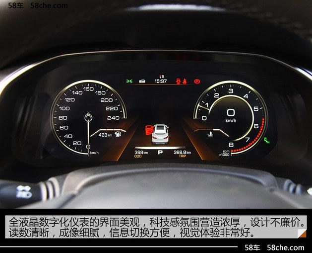 全新动力组合 试驾哈弗H6蓝标版1.5T