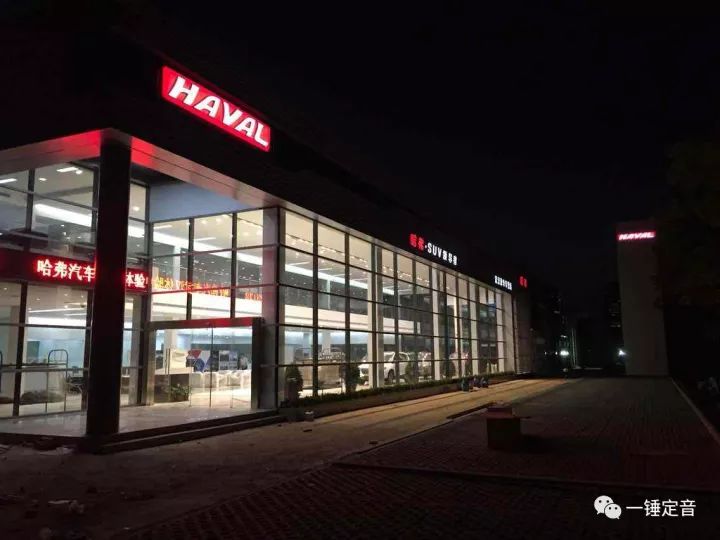 一锤定音:长城汽车销量连续5月攀升盈利能力迅