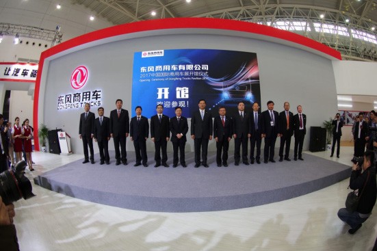 发布全新品牌 东风携全系商用车亮相中国国际商用车展