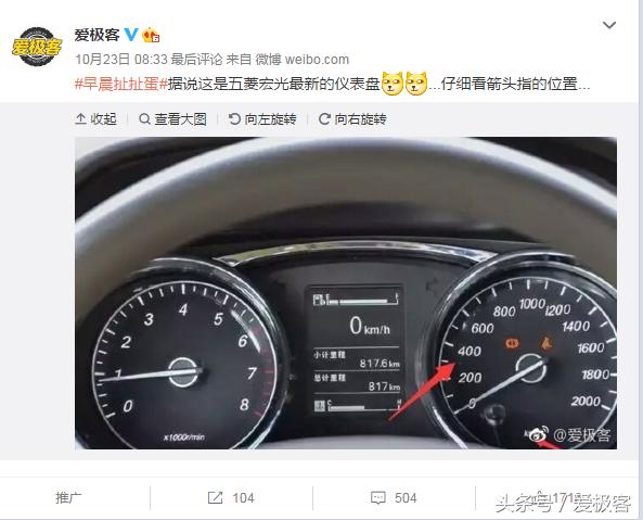 五菱首辆后驱的SUV,最低5.98万!