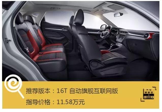 11万就能买顶配?这些SUV有型、有劲还有实力!