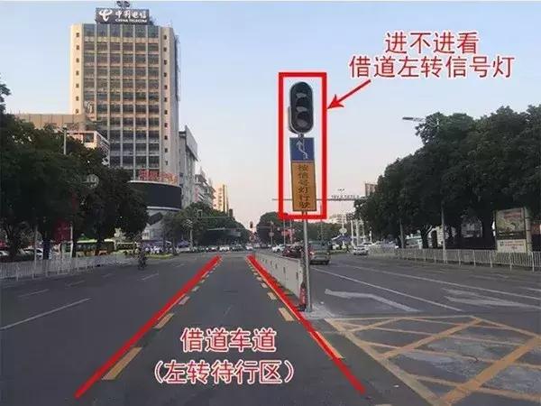 最新路标借道左转出现:看不懂,走错怕被扣6分