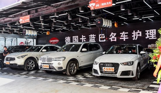 车发发兴建奔宝奥中心 正式升级高端车维修