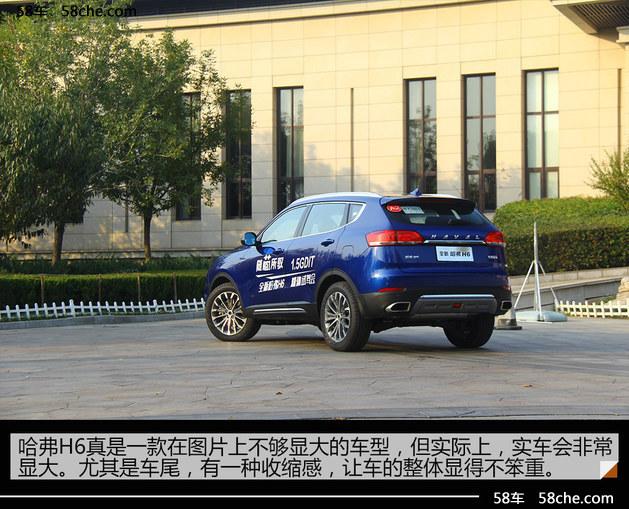 全新动力组合 试驾哈弗H6蓝标版1.5T