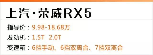 中国4大品牌中“最好”的SUV,买过的都说值!