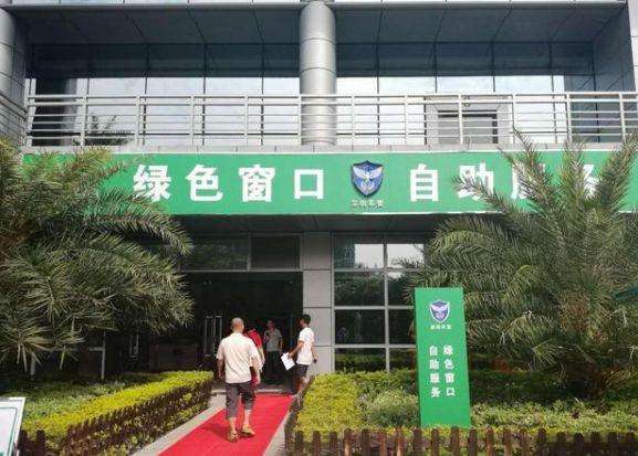 深圳车管所24小时运营开通, 凌晨3点去办证也