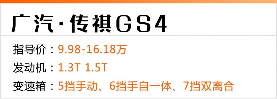 中国4大品牌中“最好”的SUV,买过的都说值!