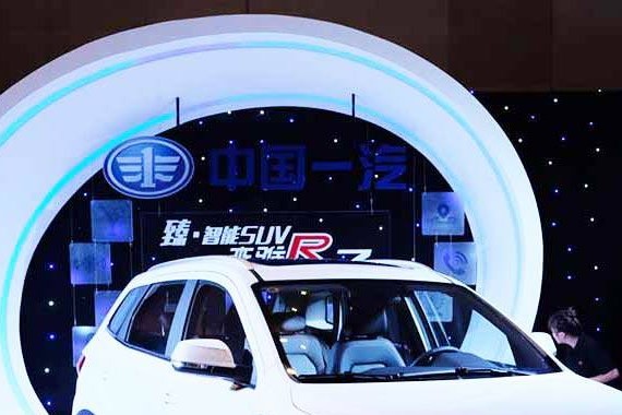 一汽森雅R7智能网联版起售不足9万 | 又玩智能