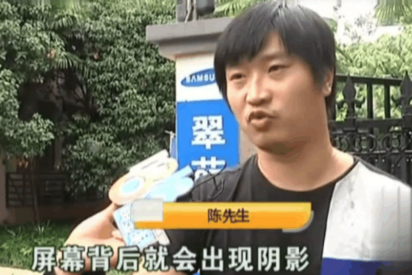 男子三星手机出现故障想换货 三星售后却不接受自己开的!