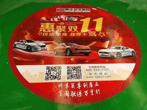 康正汽车双十一节日来临之际，上百车城联动展开活动