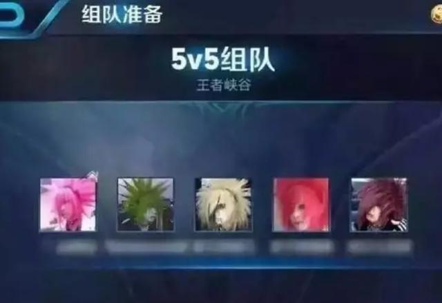 王者荣耀：那些奇葩的开黑头像，你见过多少？