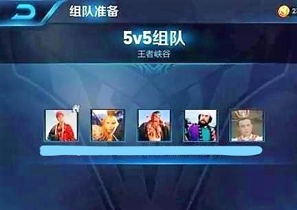 王者荣耀：那些奇葩的开黑头像，你见过多少？