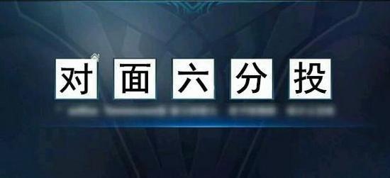 王者荣耀：那些奇葩的开黑头像，你见过多少？