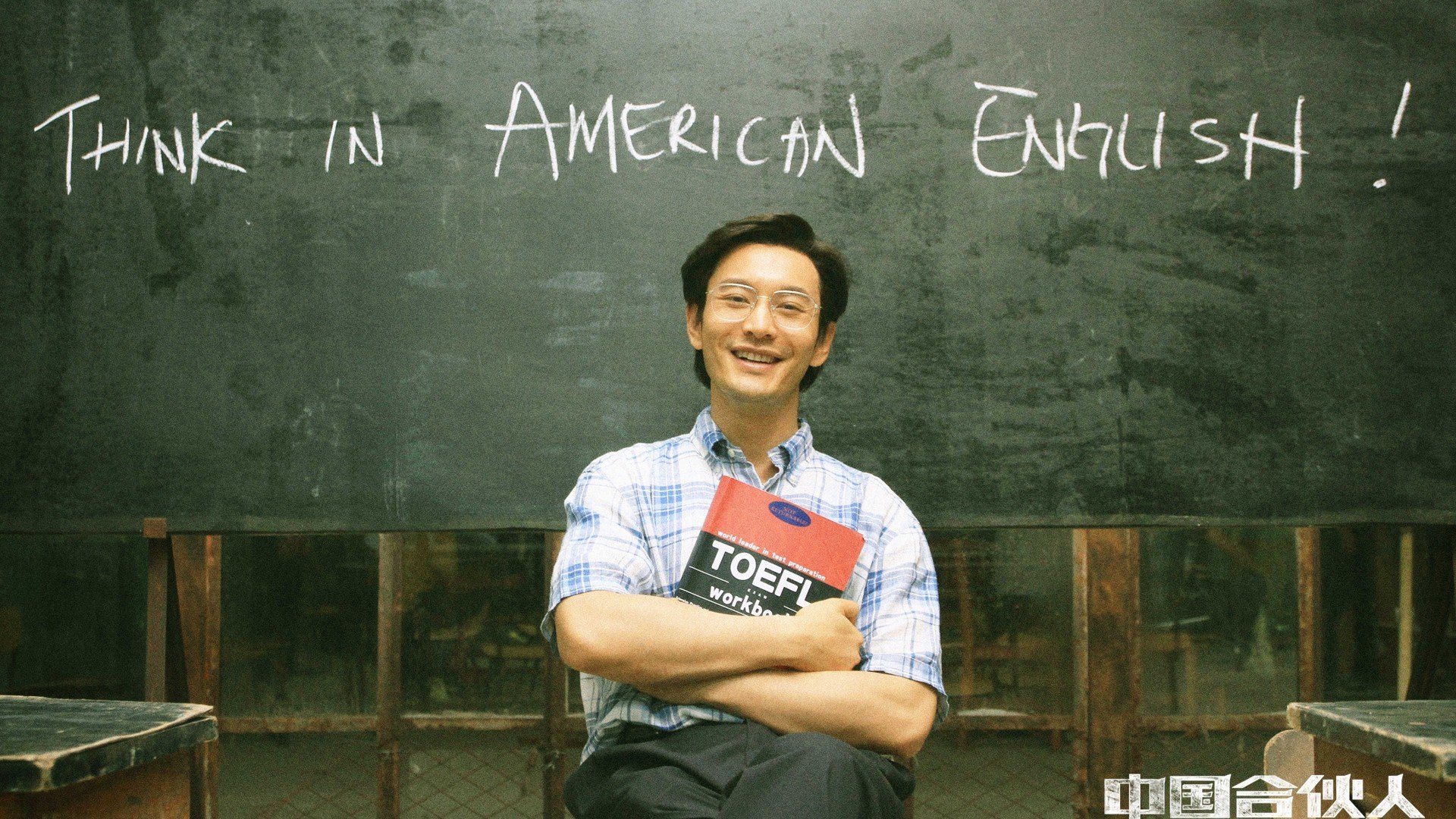 《猎场》开播惨遭差评,胡歌演技还不如黄晓明