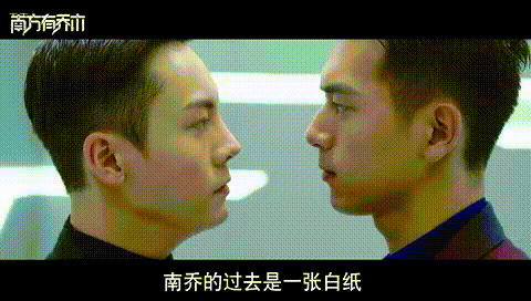 《南方有乔木》陈伟霆欲擒故纵，白百何霸气热吻