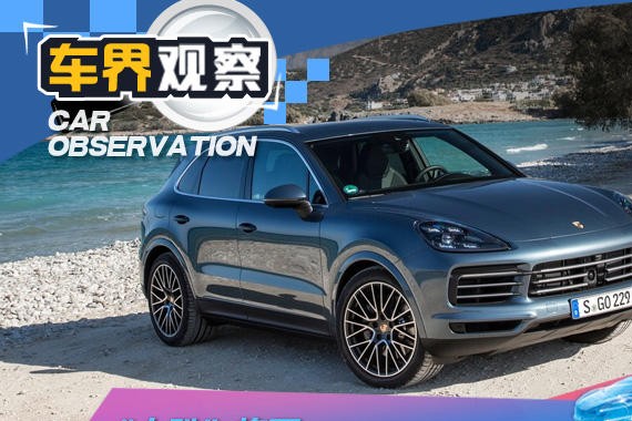 “大趴”将至 广州车展重点上市SUV前瞻