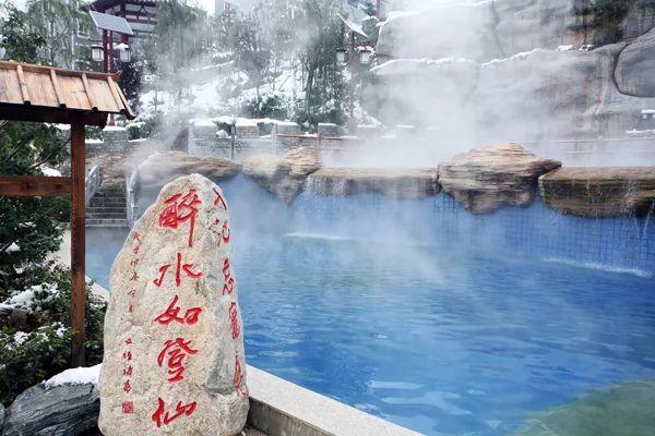 不黑不吹，西安周边最全温泉地推荐，总有一款适合你