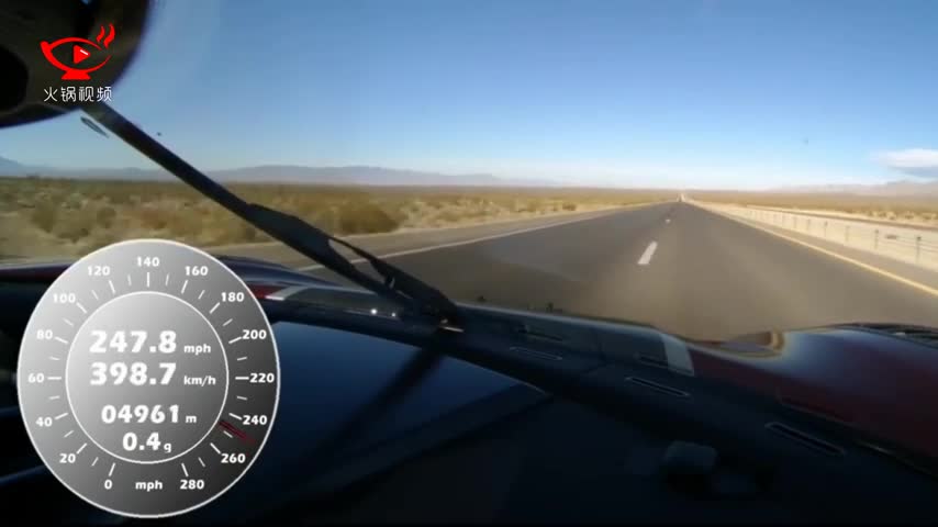 科尼赛克超跑时速458公里破世界最快跑车纪录