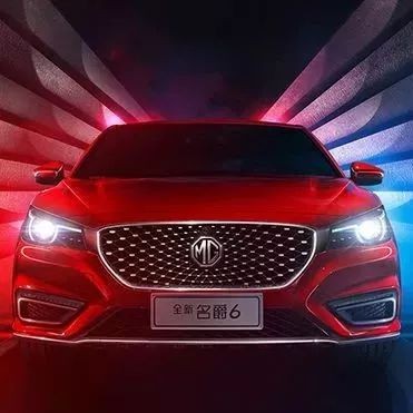 9.48~12.98万 全新名爵6上市