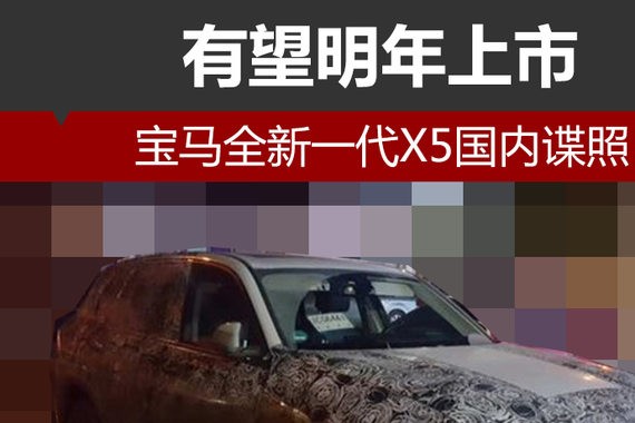 “谍照“又有文章更新啦，快来看看吧