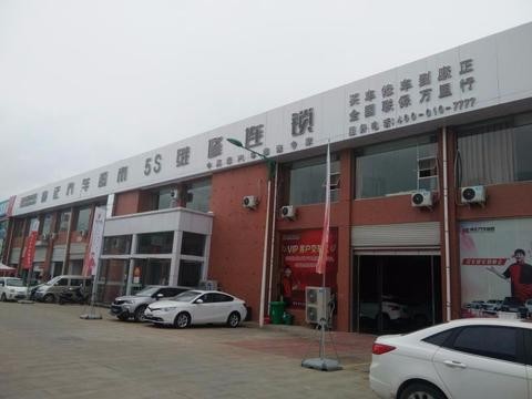 康正汽车集团布局全国，康正汽车超市河南灵宝店即将盛大开业