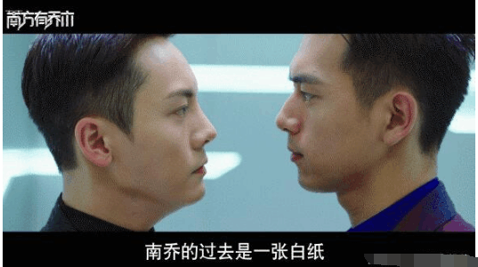 《南方有乔木》陈伟霆欲擒故纵，白百何霸气热吻