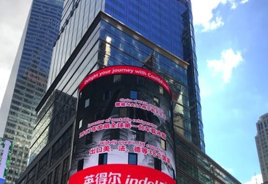 自驾风潮来袭英得尔登纳斯达克广告大屏