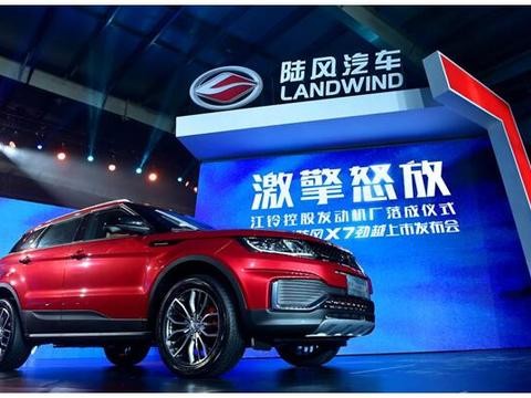 陆风X7劲越焕新上市，激“擎”怒放无人可挡