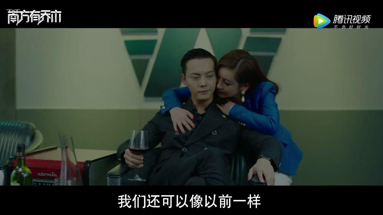 《南方有乔木》陈伟霆欲擒故纵，白百何霸气热吻