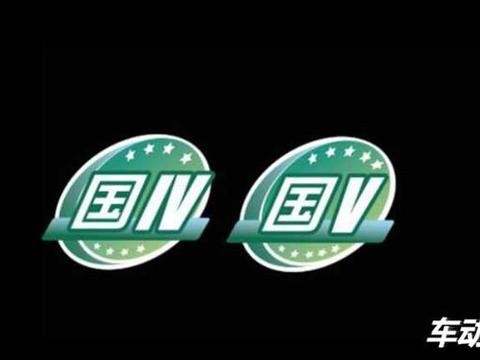 国四国五的车主要急眼了，这不