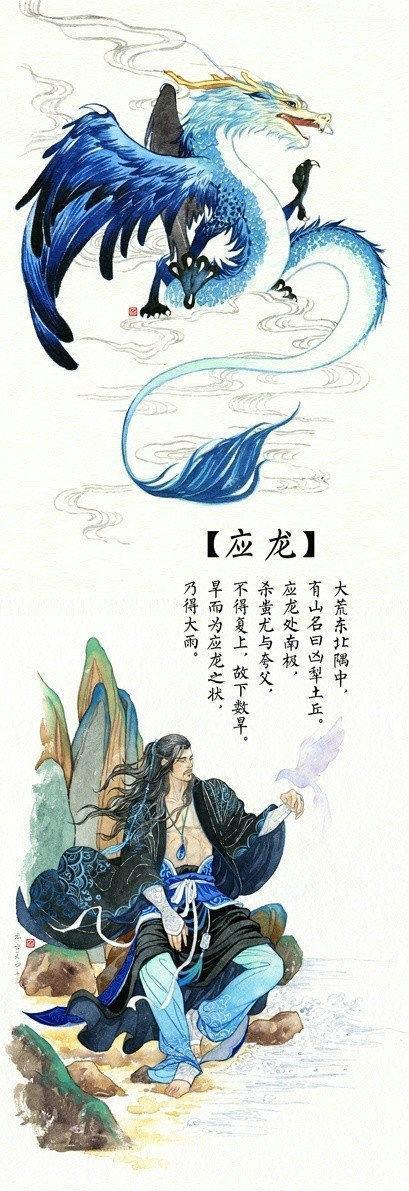山海经里的神兽拟人化,画风简直美哭,如果拍动漫也不过如此了吧