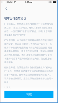 轻享出行携手芝麻信用,力推共享汽车信用免押