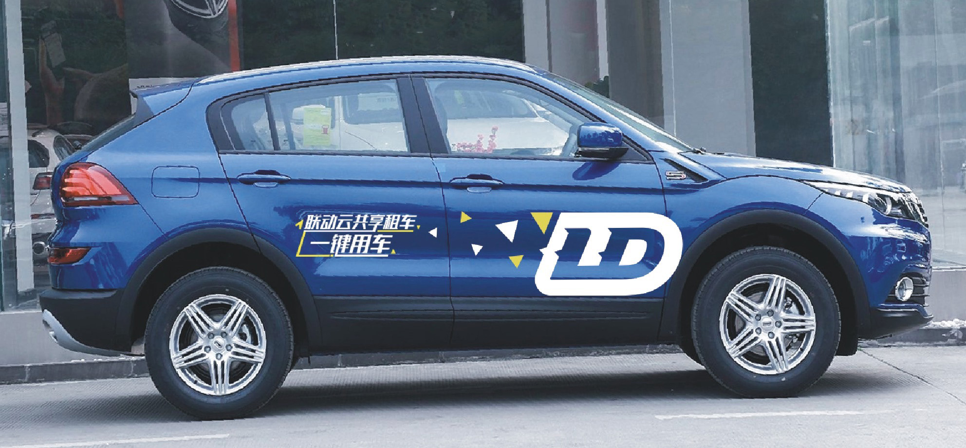 刷脸认证 一键用车 联动云共享租车进驻海南三