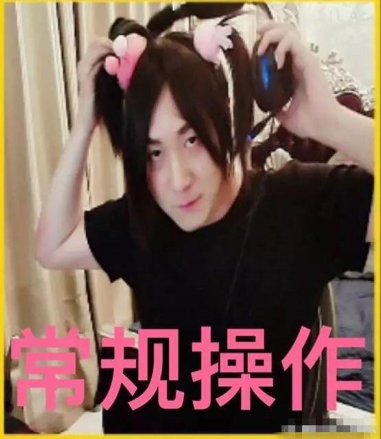 大仙游戏口头禅都有啥?