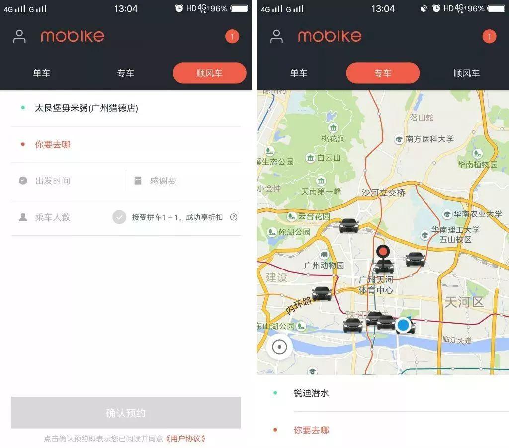 共享汽车“横尸街头”！为何它们还要扎堆往里冲？