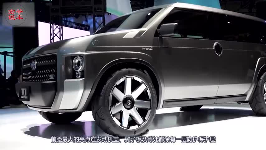 丰田全新概念车! 全新7座MPV后排还可以打麻将!