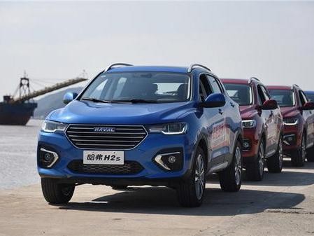 攻击力更强 哈弗H2s衡合资有胜算?