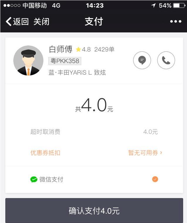 嘀嘀人口_东瓜嘀嘀