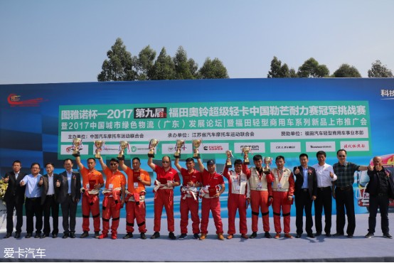 福田图雅诺：以新能源实力论剑珠三角