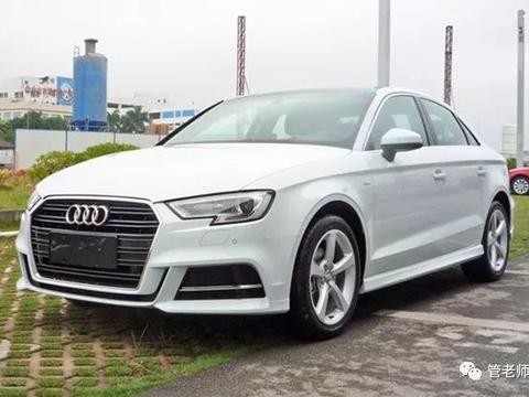 管学军：新奥迪A3再定义价值观