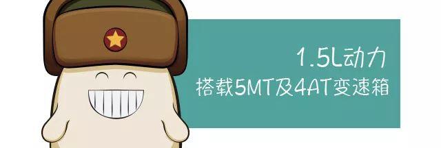 约6万元起,升级涨价的全新远景还值得买吗?