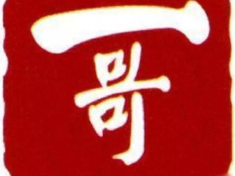 十月销量公布，挤掉长城吉利强势问鼎国产头名