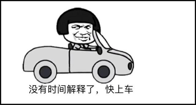 老司机表示车里放一块肥皂,很多问题迎刃而解
