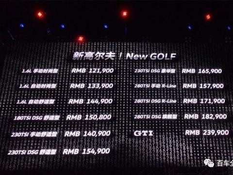 高尔夫，不要怕，你应该继续用板车悬挂！