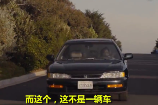 21年的老雅阁转手卖出33万，二手车商直接傻眼