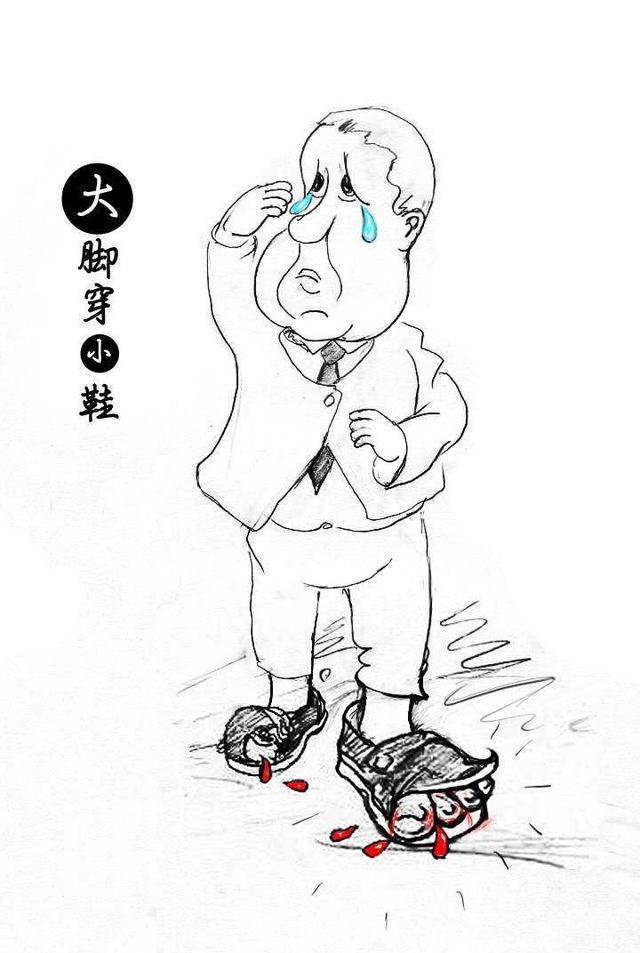 主管给人穿小鞋方法数不胜数下属要么忍要么滚
