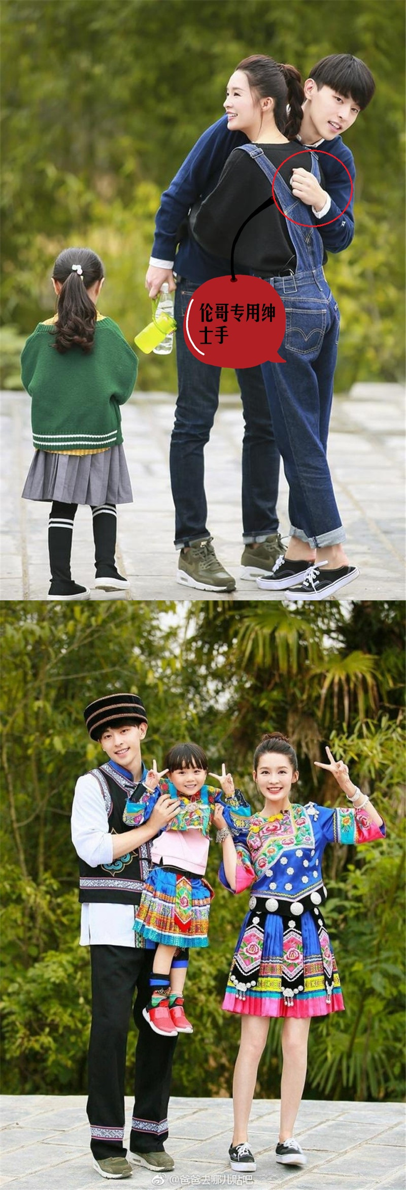 应采儿为邓伦和李沁一个小动作伴奏结婚进行曲?这是要?